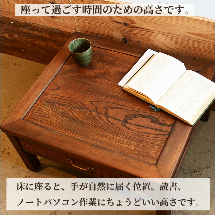 楽天市場】ケヤキ 文机 ローデスク 引き戸付き 和モダン 無垢材 日本製