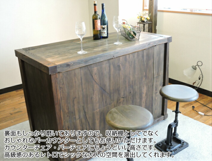 楽天市場】古材 収納棚 おしゃれ 扉付き 2段 キッチン 天然木 食器棚