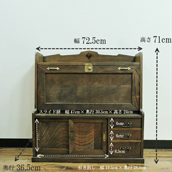 楽天市場】【大正浪漫漂う和洋折衷なデザイン】大正ロマン 文机