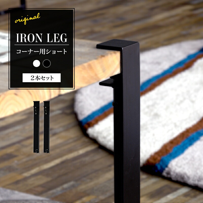 楽天市場】[1000円OFFクーポン配布中]テーブル 脚 クランプ テーブル脚