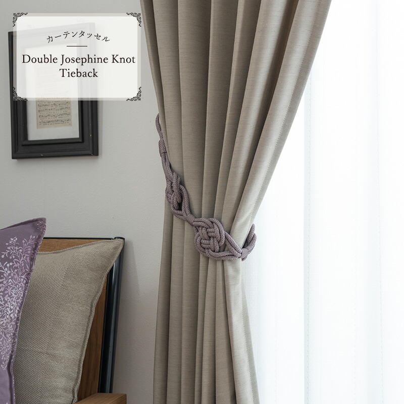 楽天市場】カーテンホルダー アームホルダーC （1個） 3色（ホワイト