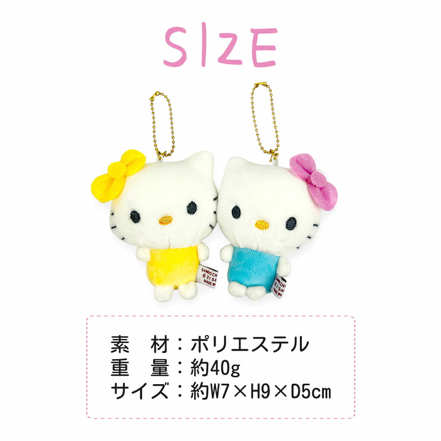 楽天市場】ニコぬいキーホルダー サンリオ キーホルダー ぬいぐるみ