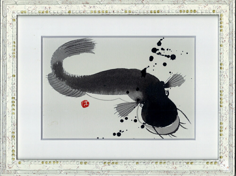 楽天市場】鯰（なまず）PCサイズ額入り 岡本 肇 手描き作品 絵画