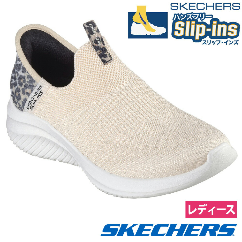 楽天市場】＼2足目20％オフCP☆まとめ買いで超お得／SKECHERS
