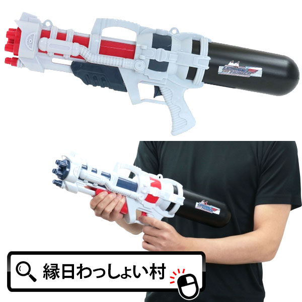 楽天市場】ウォーターガン エアライトニングファイター 水鉄砲 水てっ