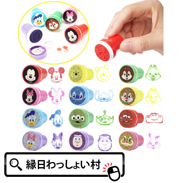 楽天市場】【60個セット】ディズニーオールスターミニスタンプ