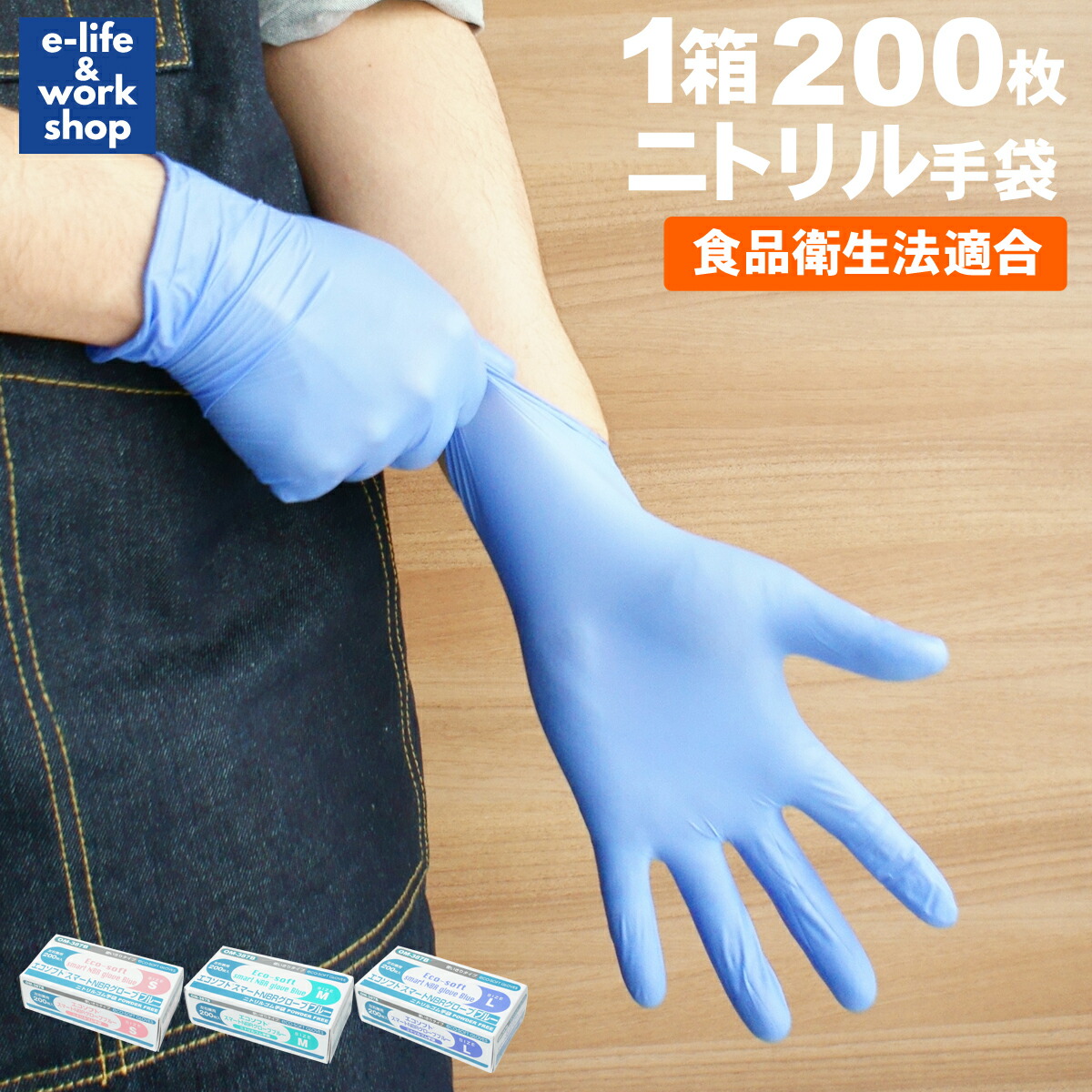 楽天市場】ニトリル手袋 オカモト OM-387B 青 紫 パウダーフリー 1箱