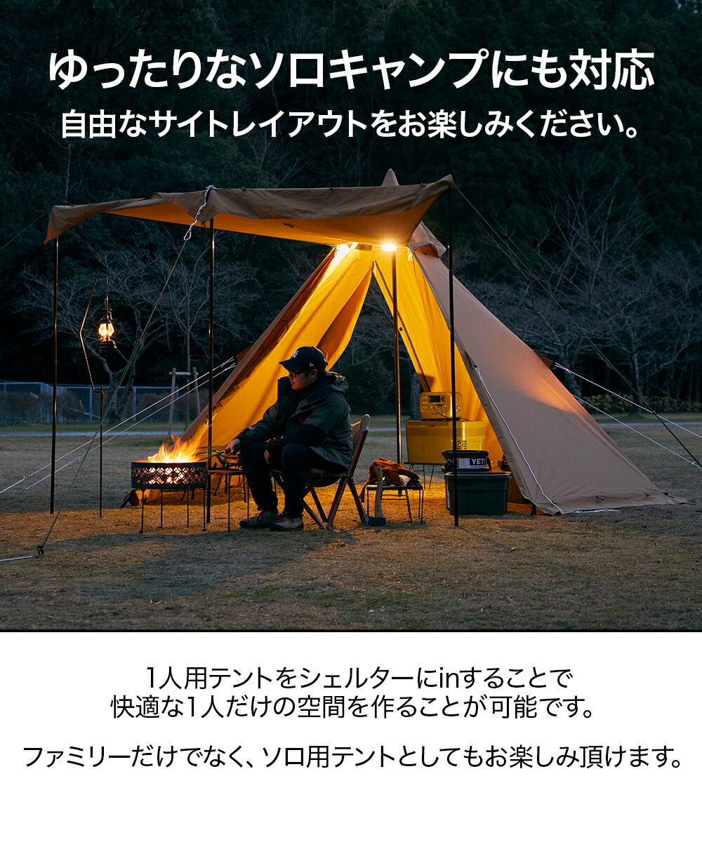 楽天市場】WAQ Alpha TC アルファ TC/FT WAQ-TCFT1 ファミリー用テント