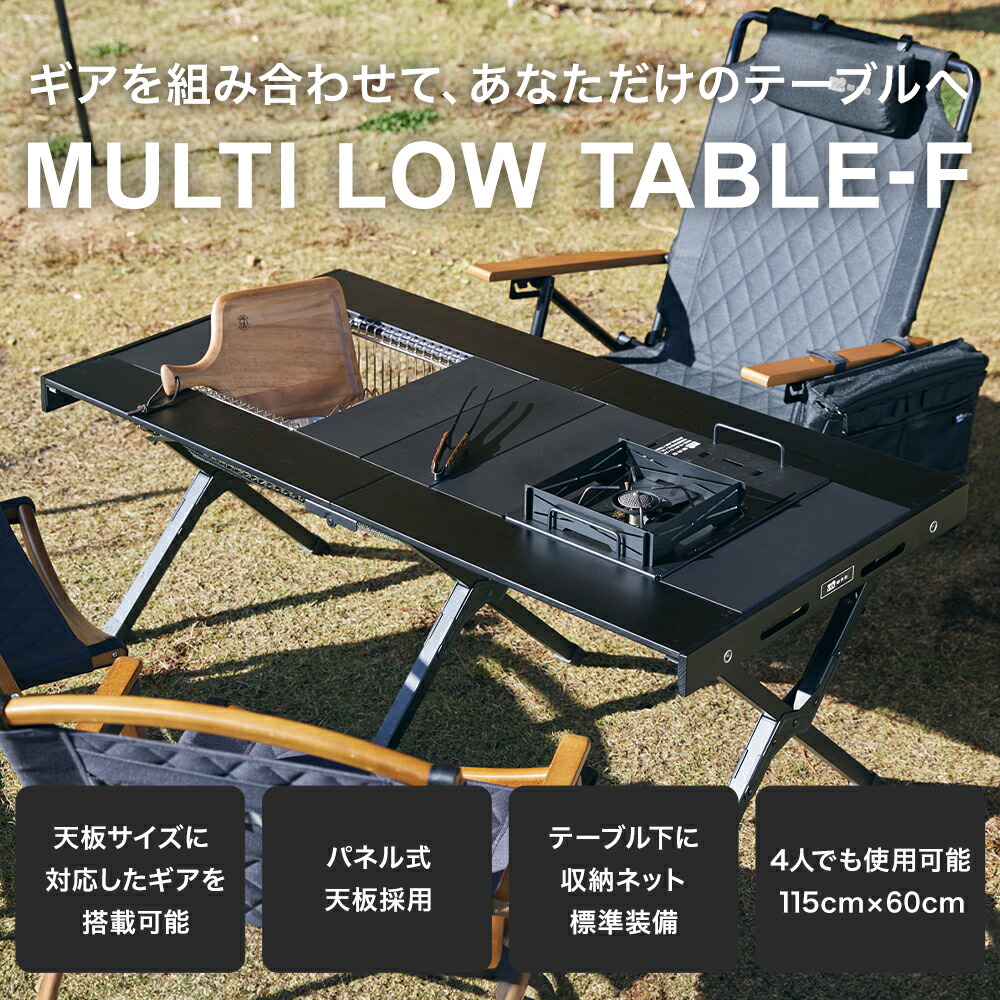 楽天市場】【ポイント10倍！23日 01:59まで】WAQ MULTI LOWTABLE-F
