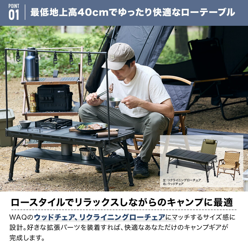 楽天市場】【ポイント10倍！23日 01:59まで】WAQ MULTI IRON TABLE