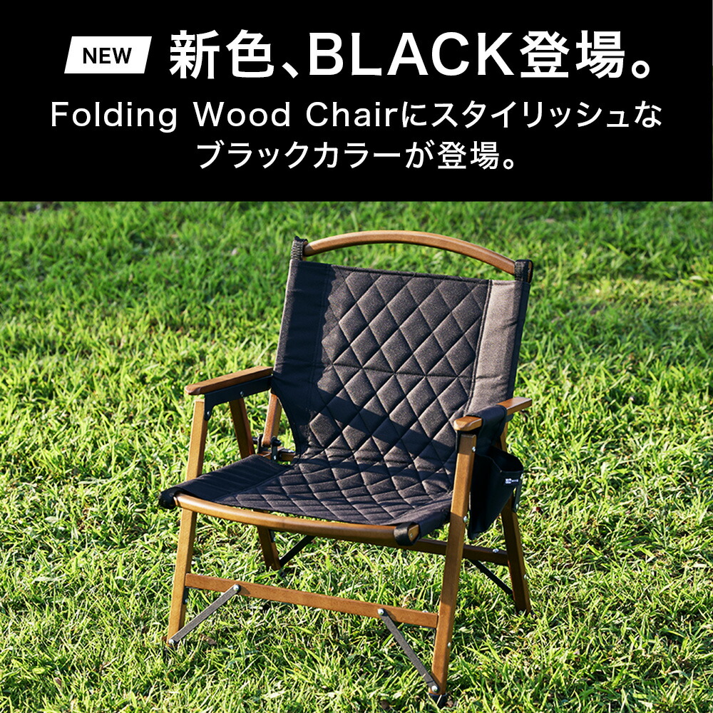 よっぴーさん WAQ Folding Wood Chair チェア 二脚セット 楽天市場