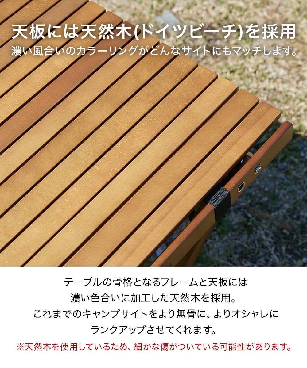 楽天市場】WAQ Folding Wood Table フォールディングウッドテーブル
