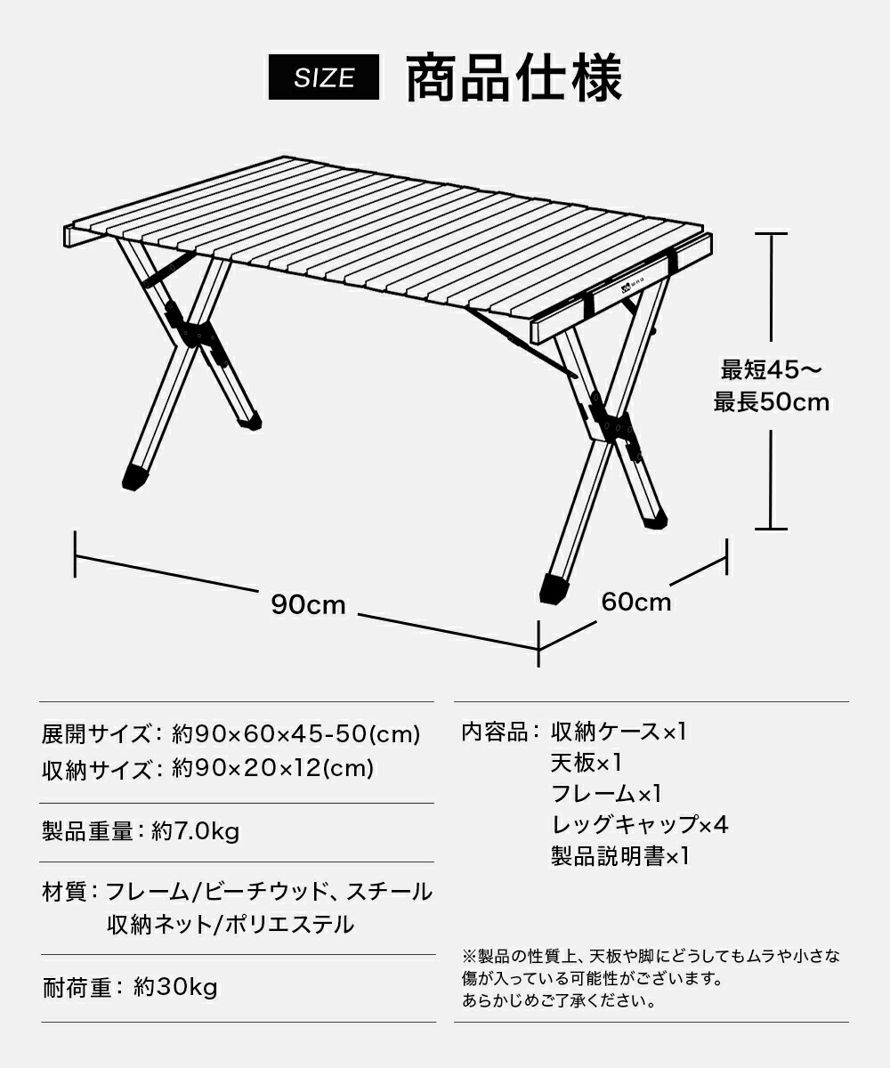 楽天市場】【ポイント20倍！23日 01:59まで】WAQ Folding Wood Table