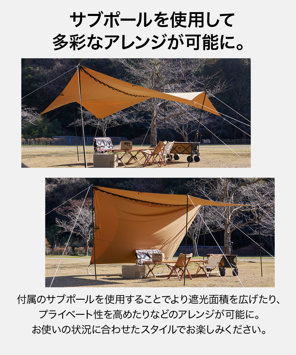 楽天市場】WAQ HEXA TARP TC Lサイズ ヘキサタープ waq-httc1 4-6人用