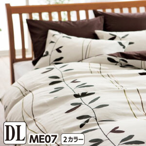 楽天市場】掛け布団カバー 190×210 西川の通販