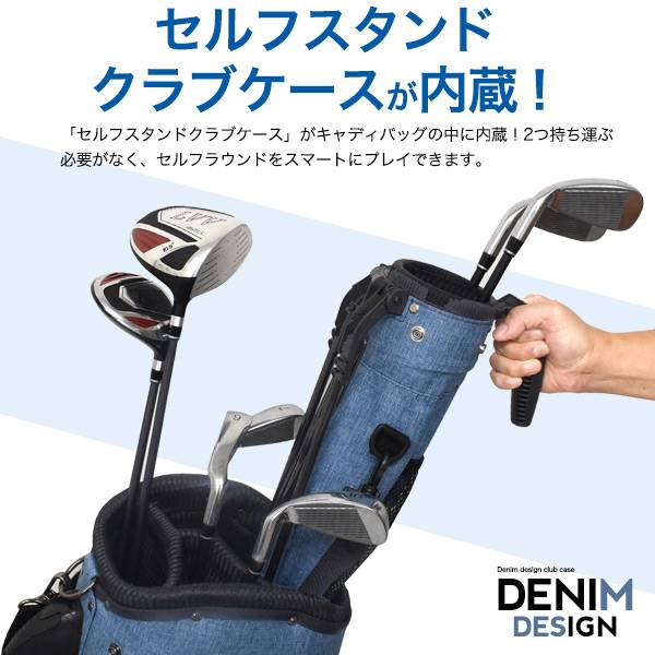 楽天市場】ゴルフ セルフスタンドクラブケース内蔵 キャディバッグ