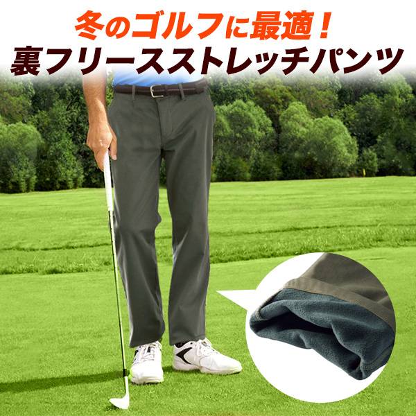 楽天市場】防寒 ゴルフ用パンツ メンズゴルフウェア 冬 紳士用 暖パン