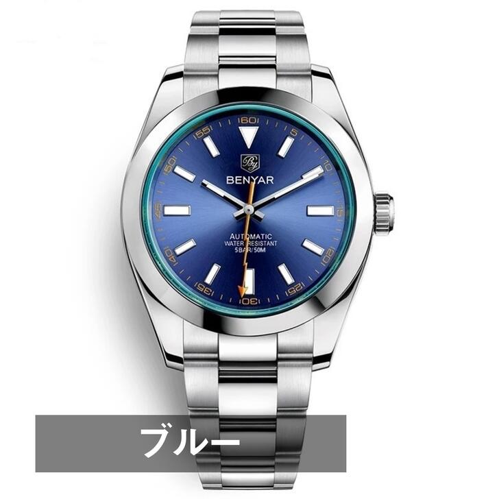 楽天市場】機械式腕時計 メンズ 40代 50代 オマージュウォッチ 自動