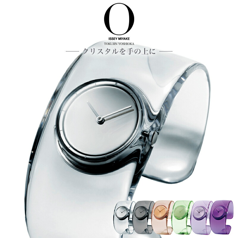 楽天市場】イッセイミヤケ 腕時計 オー クリア素材 アクセサリー