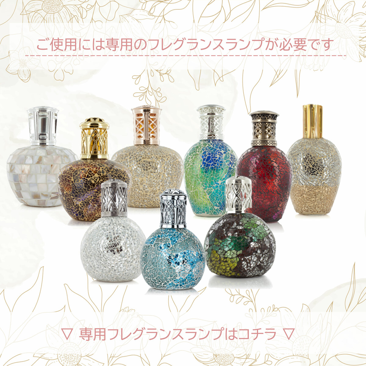 楽天市場】アシュレイ&バーウッド フレグランスランプ用オイル 500ml