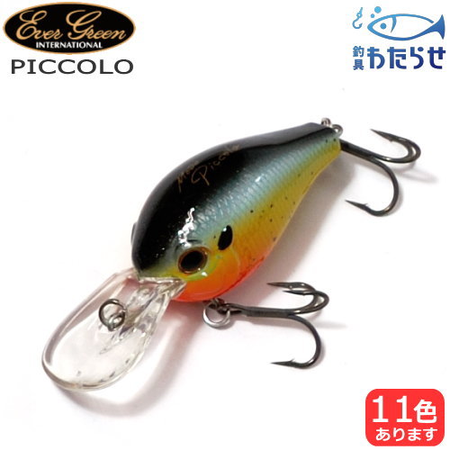 楽天市場】エバーグリーン モード ピッコロブラックバス ルアー
