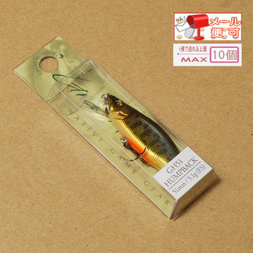 楽天市場】メガバス GH51 ハンプバックミノー51 シンキングミノー