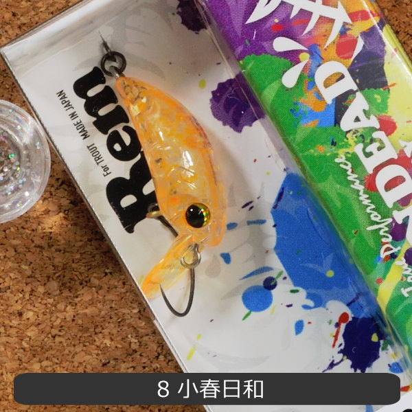 楽天市場】アンデッドファクトリー レム23FSR : フィッシング わたらせ