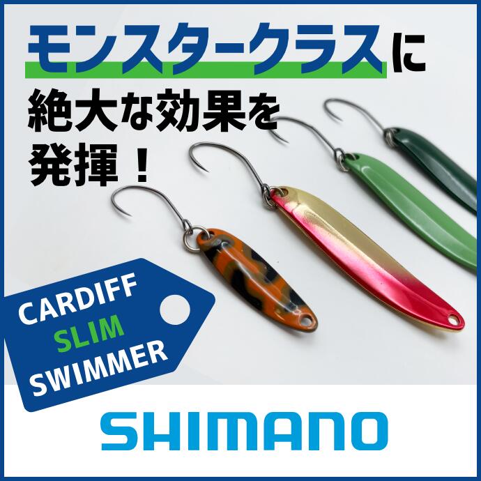 rob ルアー　ギルガメッシュ ロブルアー ギルガメッシュ - 越谷タックルアイランド・トラウト