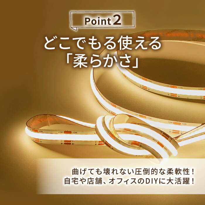 楽天市場】＼楽天1位 累販5,000個突破／ テープライト LED 間接照明