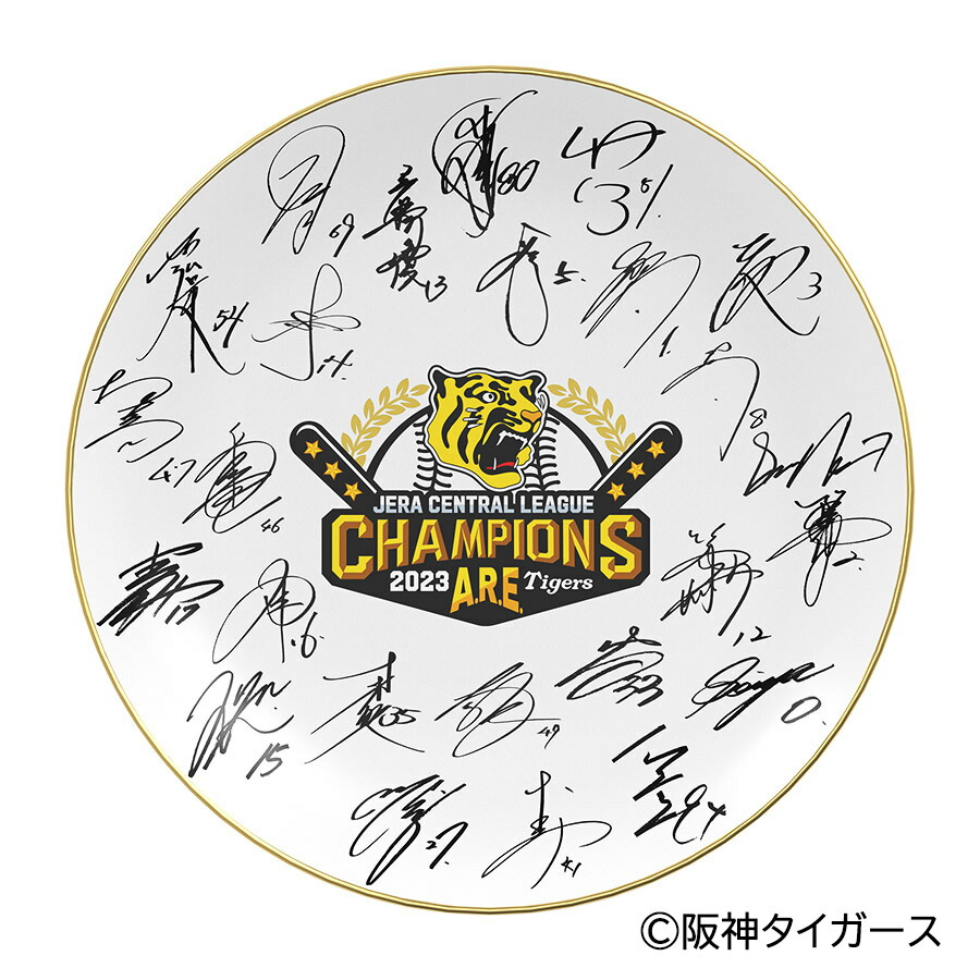 2023年JERAセントラルリーグチャンピオン グラス 阪神リーグ優勝記念