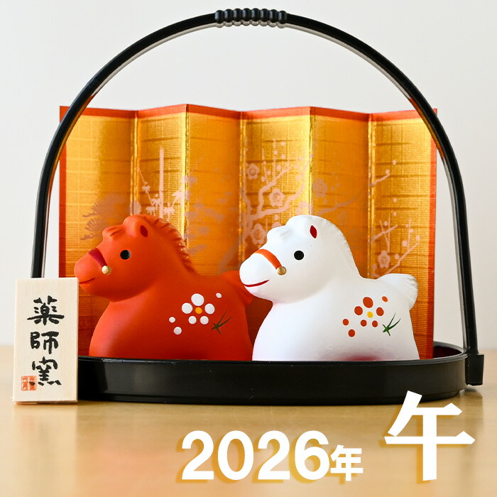 楽天市場】干支 置物 薬師窯 錦彩招福午 (紅白) 小手籠付 57 干支の