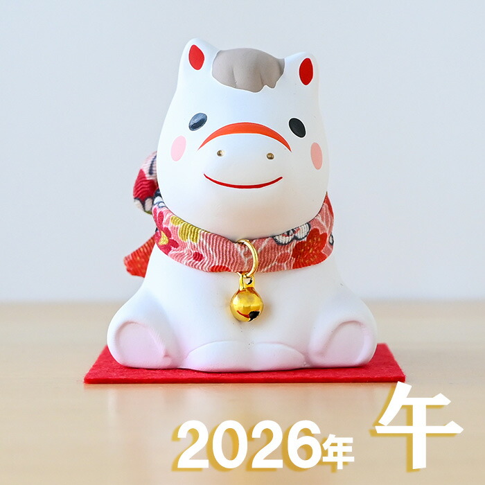 楽天市場】干支 置物 薬師窯 錦彩招福午 (福結び) 74 干支の置物 馬 午