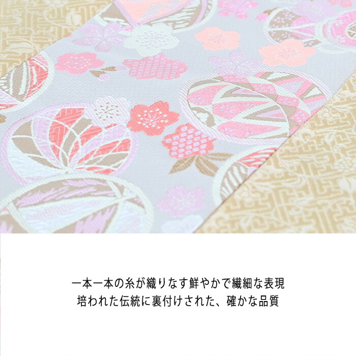 楽天市場】テーブルランナー お正月 西陣織 まり桜 （タッセル付