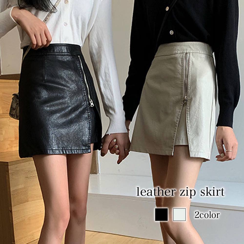 楽天市場】タイムセール SALE 在庫処分セール キュロットスカート