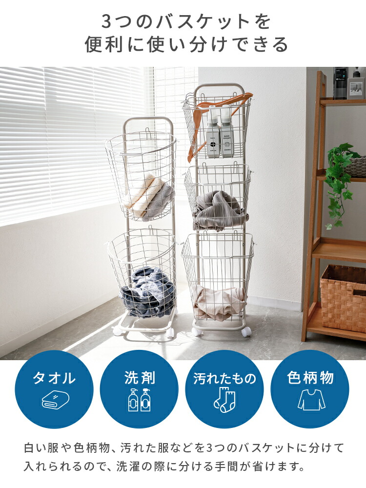 楽天市場】【最大11％OFFクーポン】ランドリーバスケット ランドリー