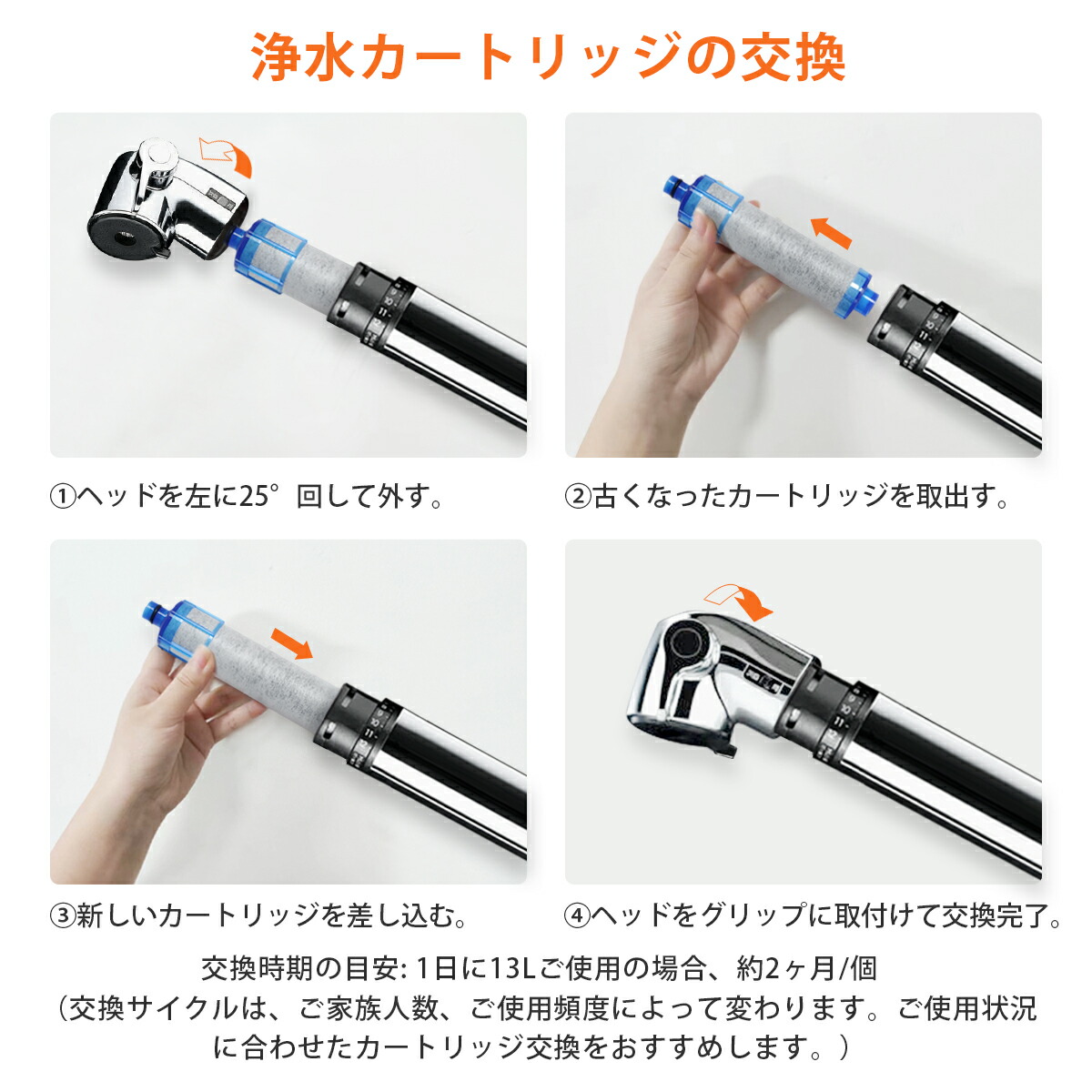 楽天市場】浄水器カートリッジ jf-21 一体型浄水栓 取替用 高塩素除去