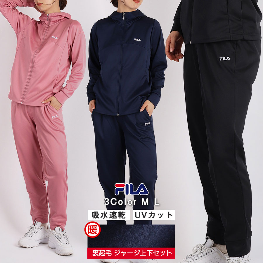 楽天市場】【10%OFF】FILA フィラ ジャージ レディース 上下セット