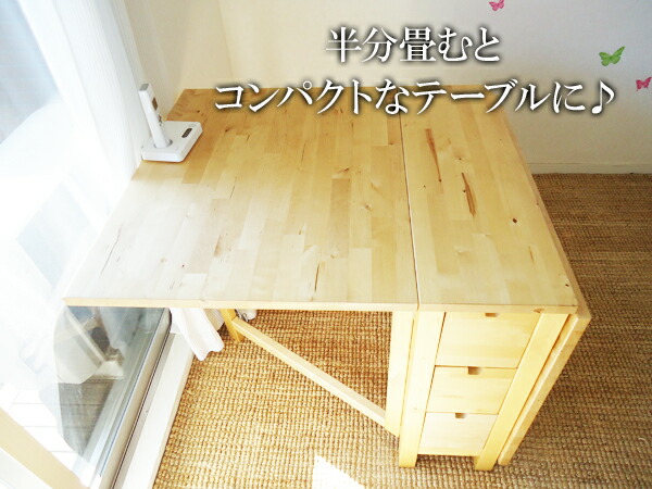 楽天市場】5の倍数日は楽天カードエントリーで5倍【IKEA】イケア通販