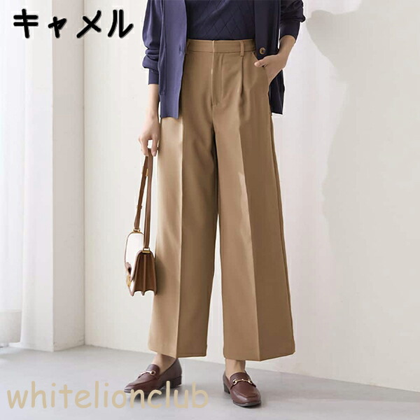 楽天市場】グンゼ トゥシェ ワイド ベルトループ 前あき ファスナー付