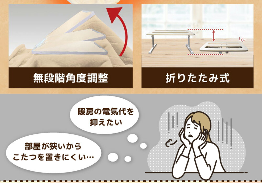 楽天市場】【クーポン配布 2/23/1:59迄】お手軽こたつ ちょいこた