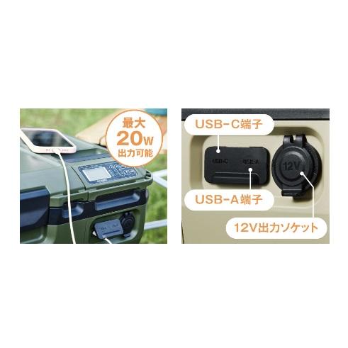 楽天市場】ハイコーキ 18V コードレス冷温庫 25L UL18DBA 蓄電池×2