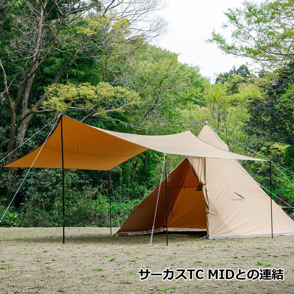 テンマクデザイン TAKIBI TARP COTTON HEXA M 完全レビュー】テンマク