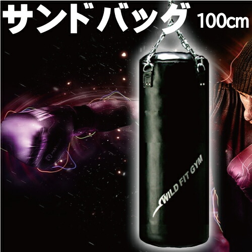 楽天市場】【2月入荷予定】日本製 サンドバッグ PVC Φ40X100cm 黒