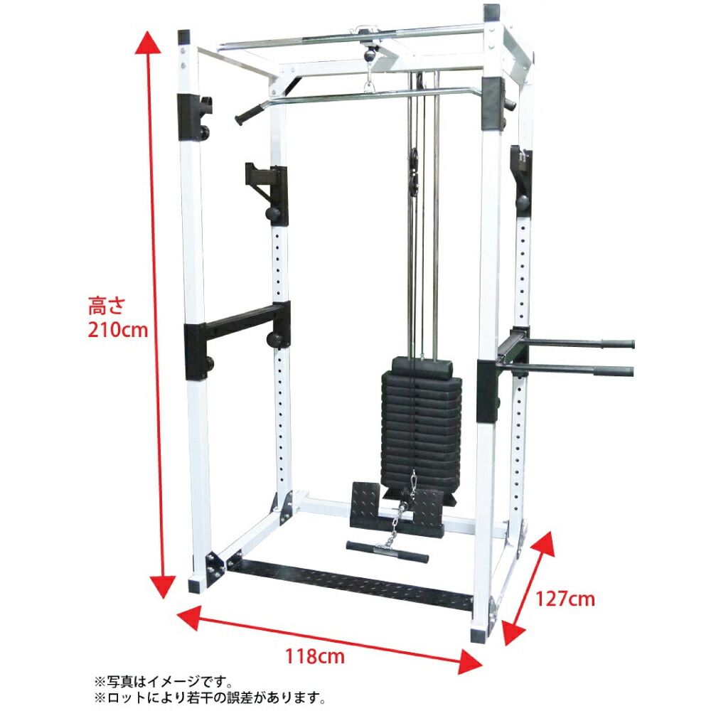 楽天市場】ワイルドフィット 200パワーラック フルモデル筋トレ