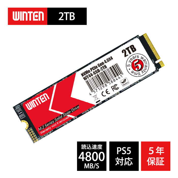 楽天市場】m.2 ssd 2tb（最大書込速度200MB/s ～）の通販