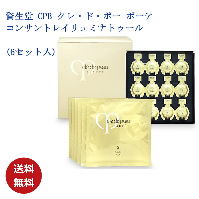 楽天市場】コンサントレイリュミナトゥール 6セット入の通販