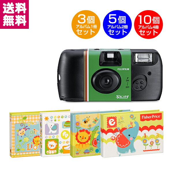 楽天市場】【10％OFF】富士フイルム 写ルンです 27枚撮り フジカラー