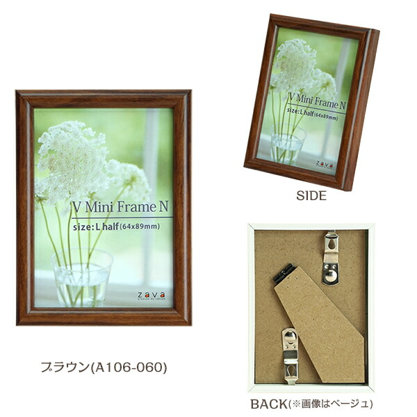 楽天市場】ミニフレームN VミニフレームN チェキ/L判ハーフ(64×89mm