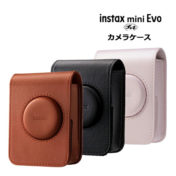 楽天市場】チェキ instax mini Evo 専用カメラケース BLACK ブラック