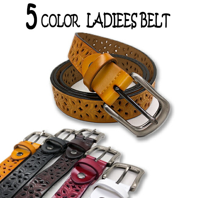 楽天市場】本革 レザー ベルト レディース 花柄デザイン 細ベルト 5